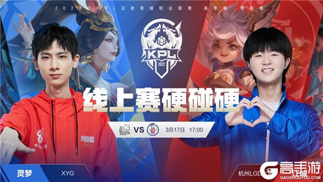 英超联赛一 英超联赛一