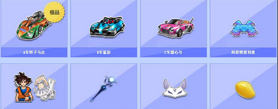 卓越战术和 卓越战术和