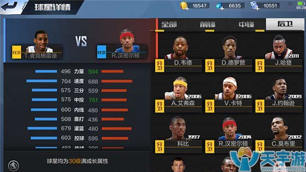 30天账期 30天账期