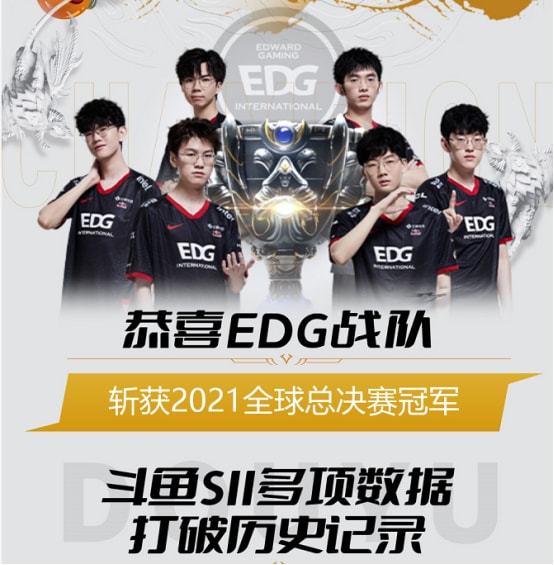 大龙逼团 大龙逼团