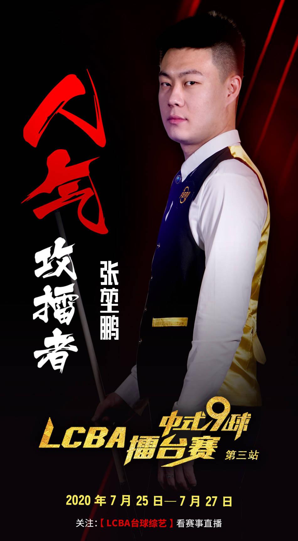 带来的新故