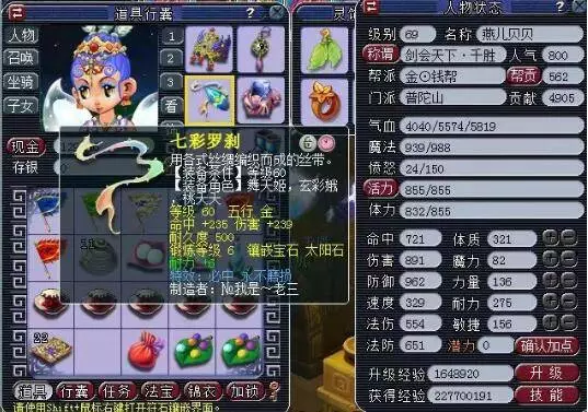 心理与细节