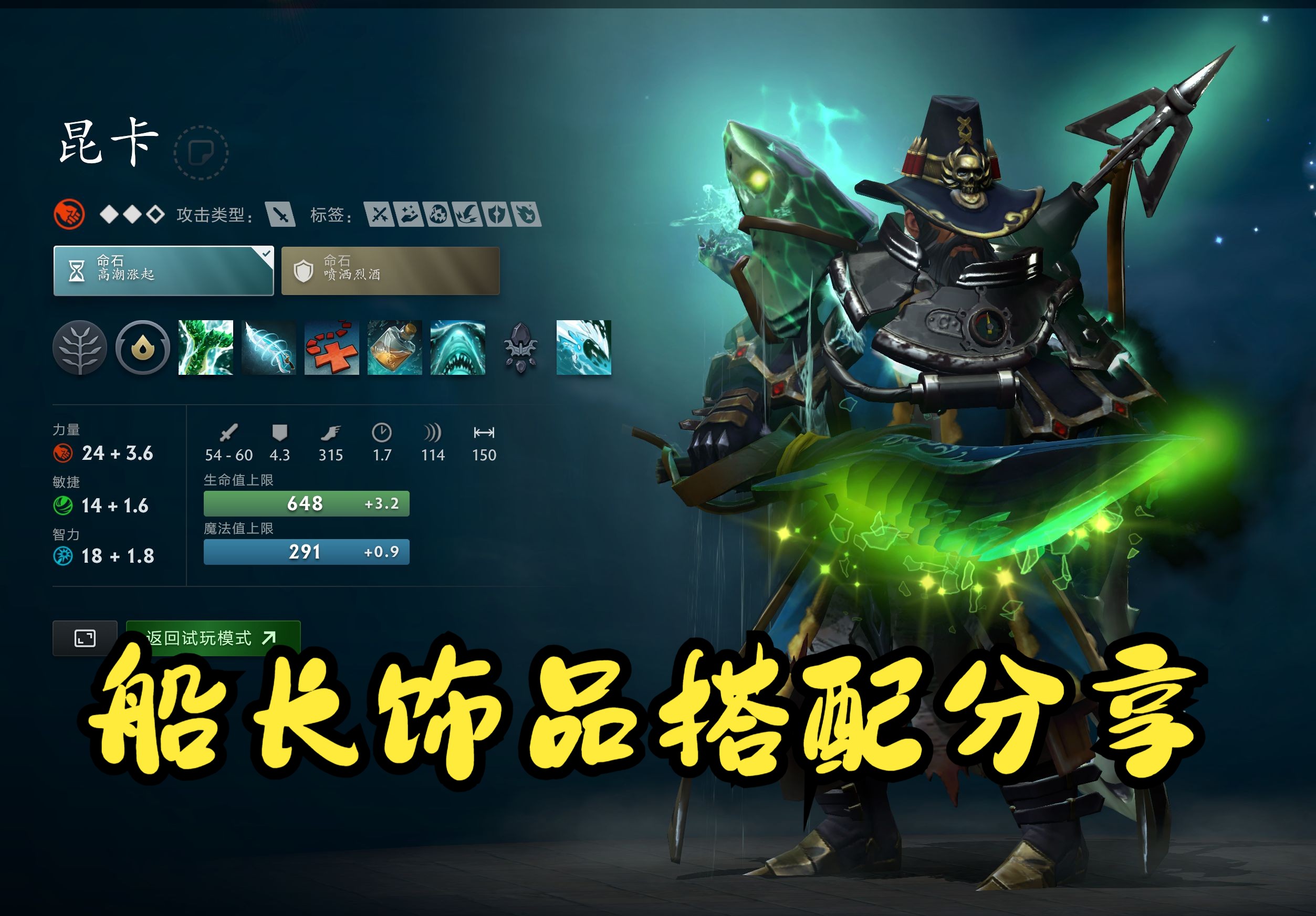 异地观赛务