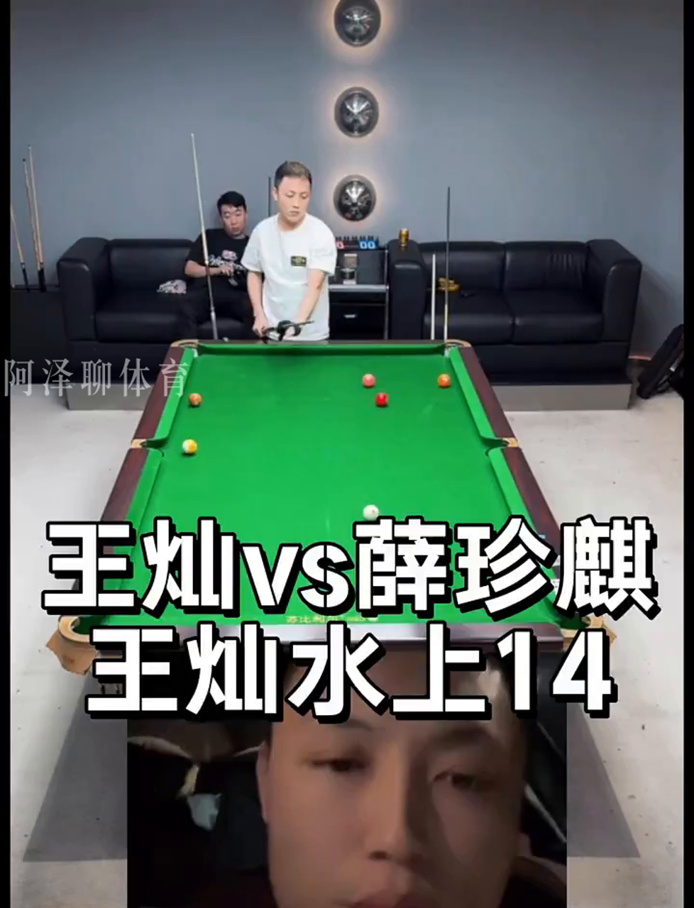 管理