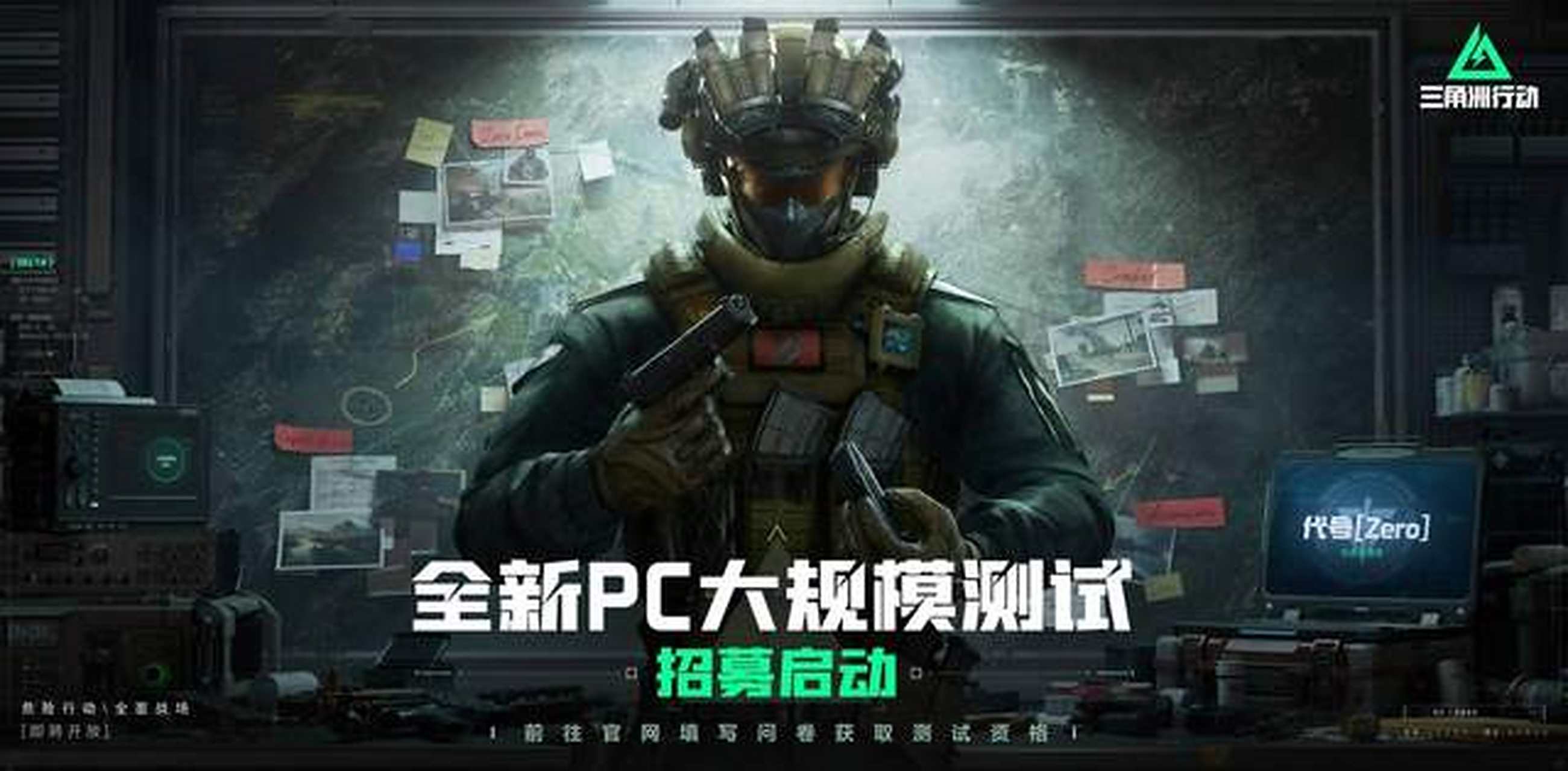 等话题标签