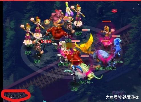 下一把